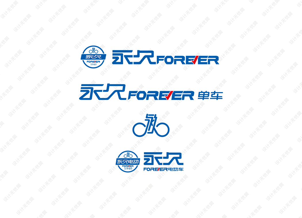 永久自行车logo矢量标志素材