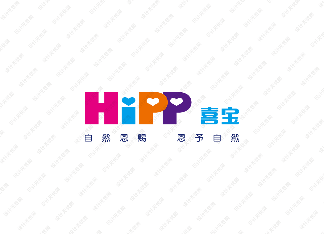 HiPP喜宝奶粉logo矢量标志素材下载