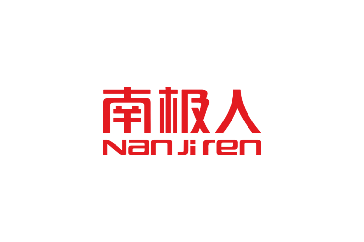 南极人logo矢量标志素材下载
