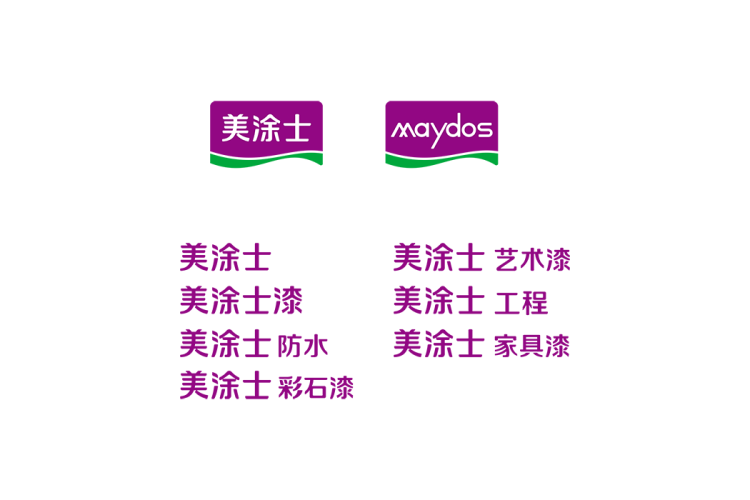 美涂士漆logo矢量标志素材下载