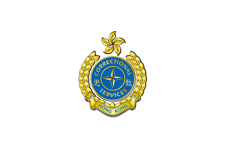 香港惩教署logo矢量标志素材下载