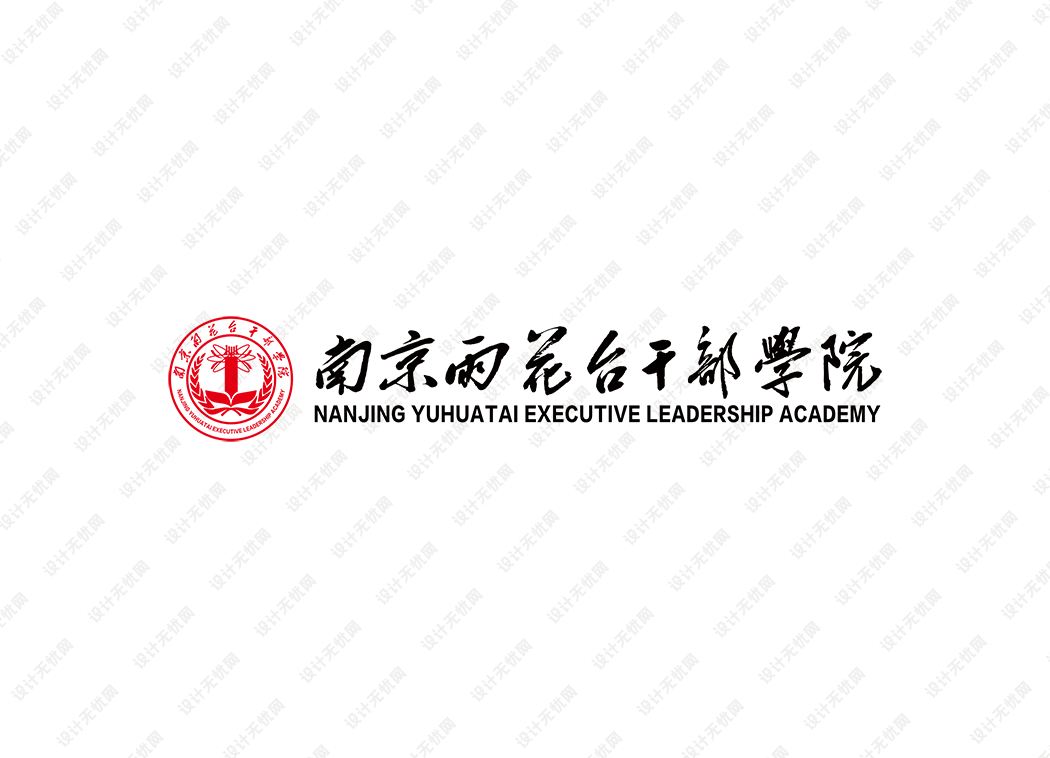 南京雨花台干部学院校徽logo矢量标志素材