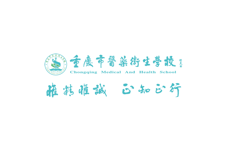 重庆市医药卫生学校校徽logo矢量标志素材