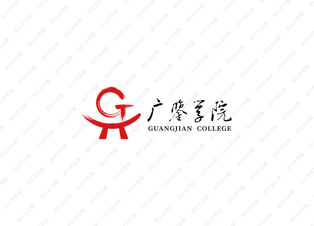 广鉴学院logo矢量标志素材