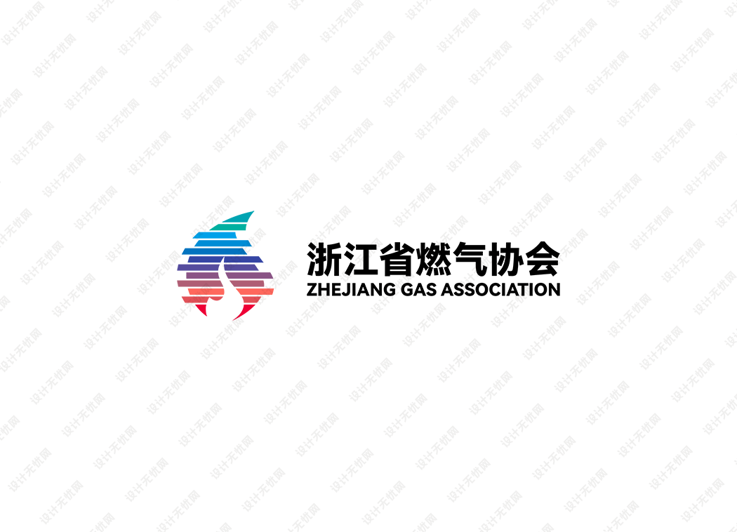 浙江省燃气协会logo矢量标志素材