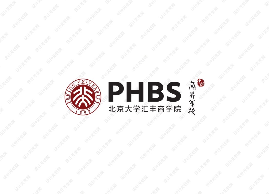 北京大学汇丰商学院logo矢量标志素材