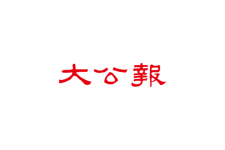 大公报logo矢量标志素材