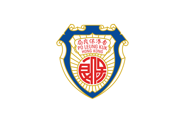 香港保良局logo矢量标志素材