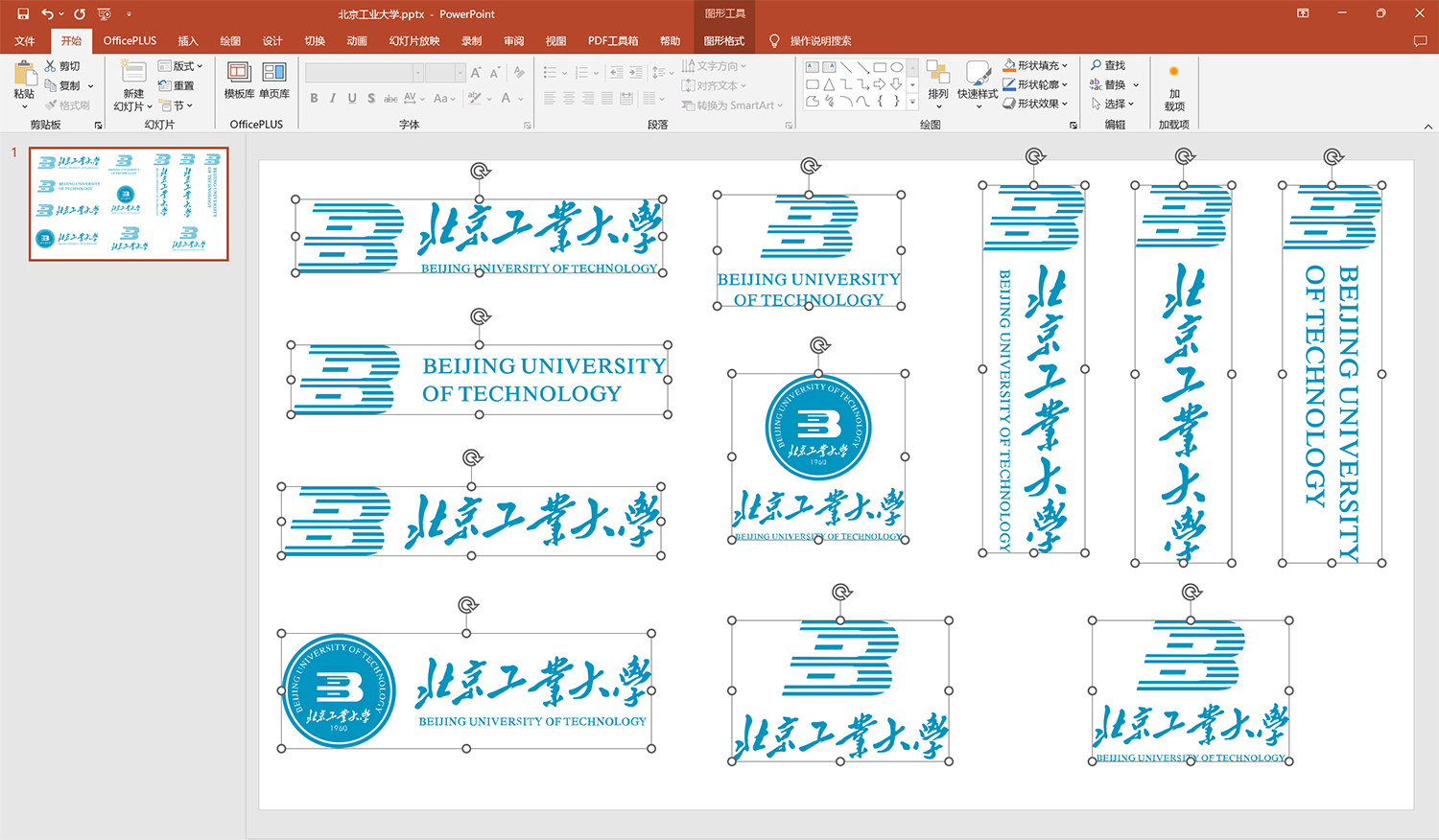 北京工业大学校徽logo矢量标志素材