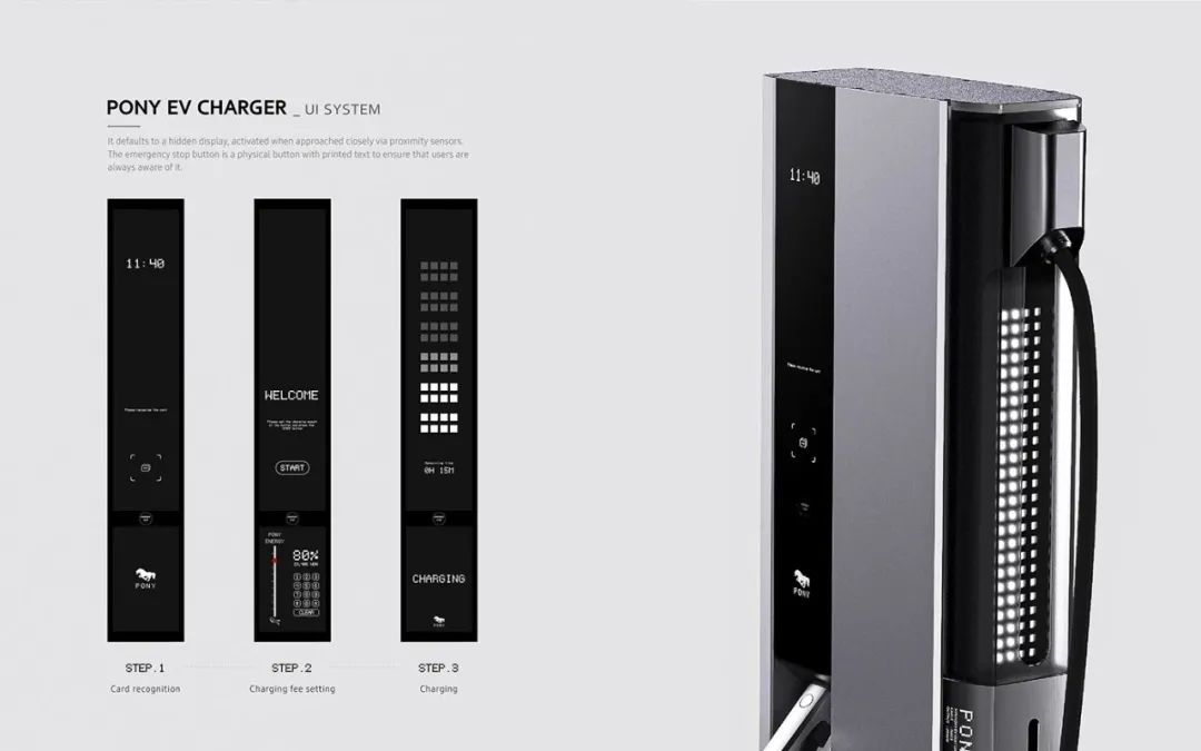 8款充电桩产品设计