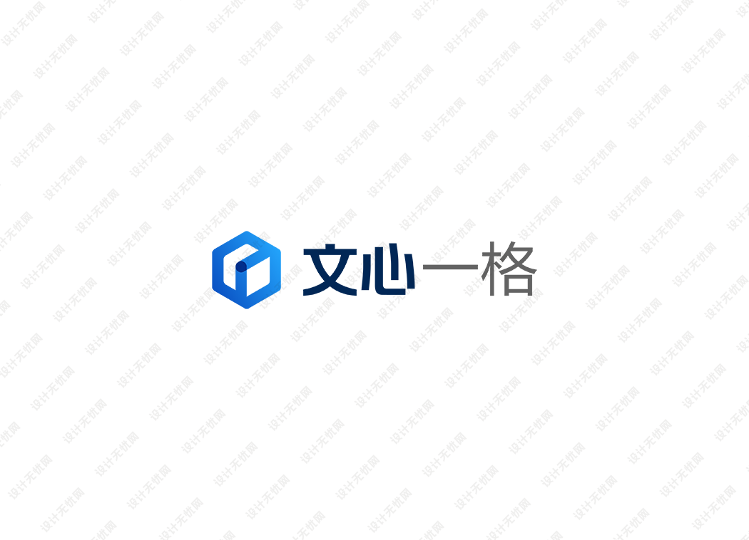 文心一格logo矢量标志素材