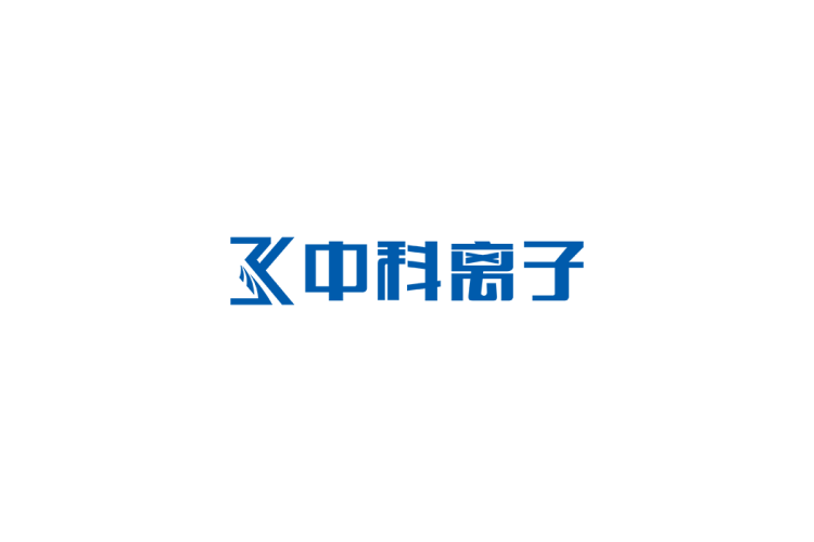中科离子logo矢量标志素材