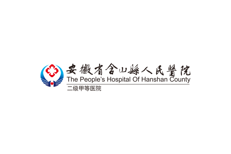 安徽省含山县人民医院logo矢量标志素材