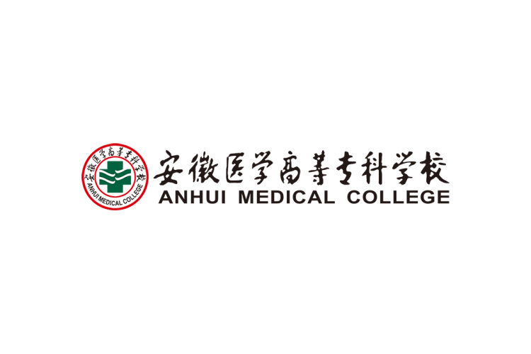 安徽医学高等专科学校校徽logo矢量标志素材