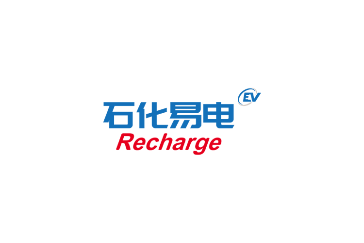 石化易电logo矢量标志素材
