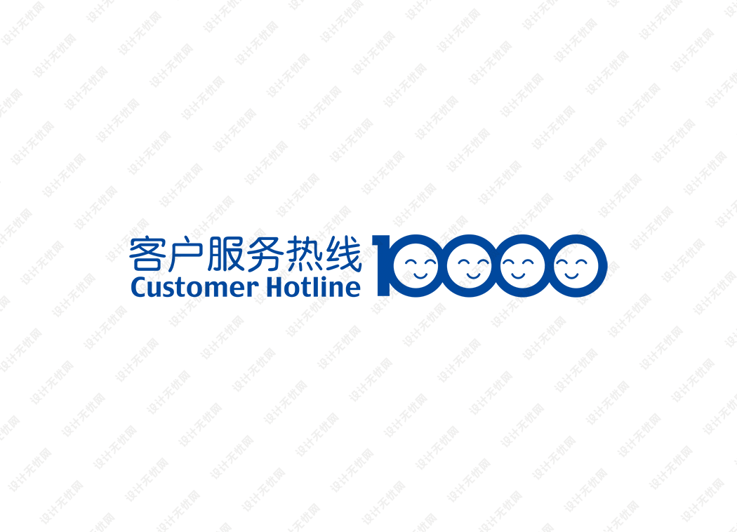 电信10000号logo矢量标志素材