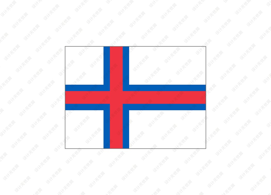 法罗群岛国旗旗帜矢量高清素材
