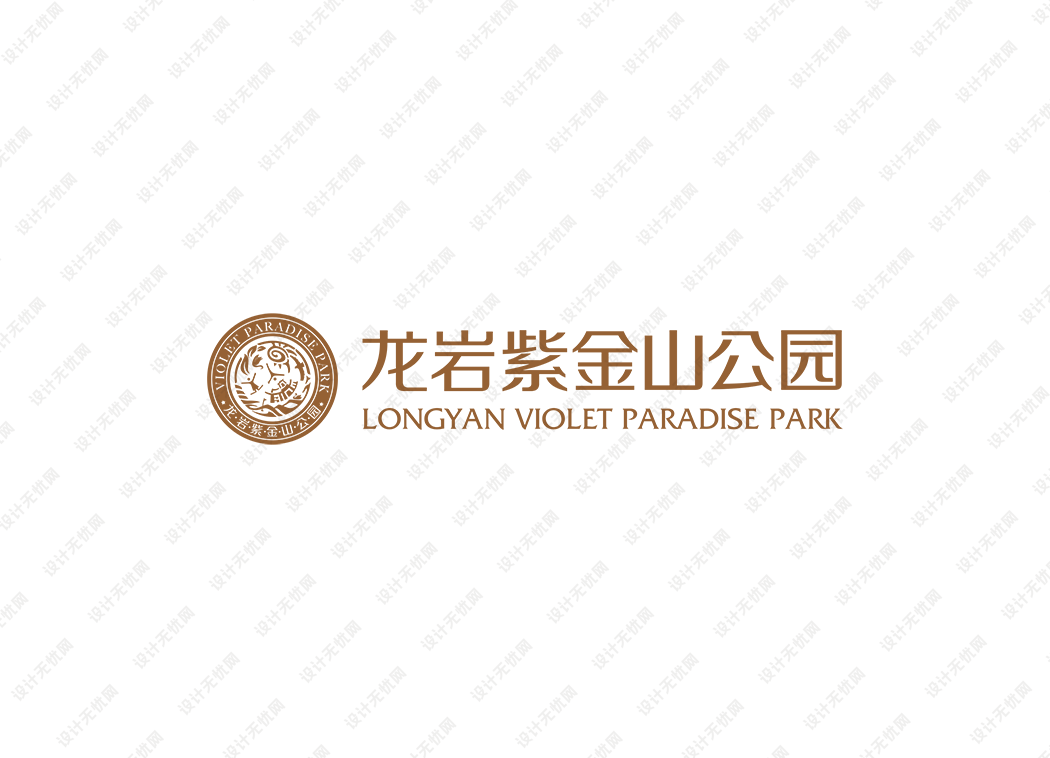 龙岩紫金山公园logo矢量标志素材