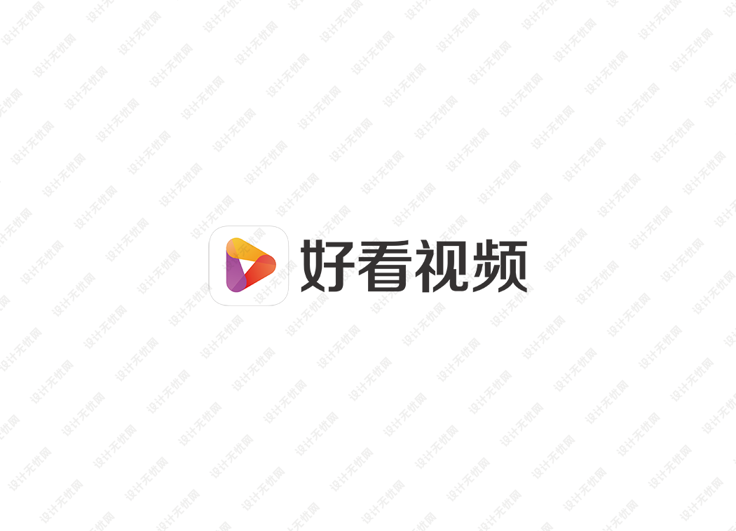 好看视频logo矢量标志素材