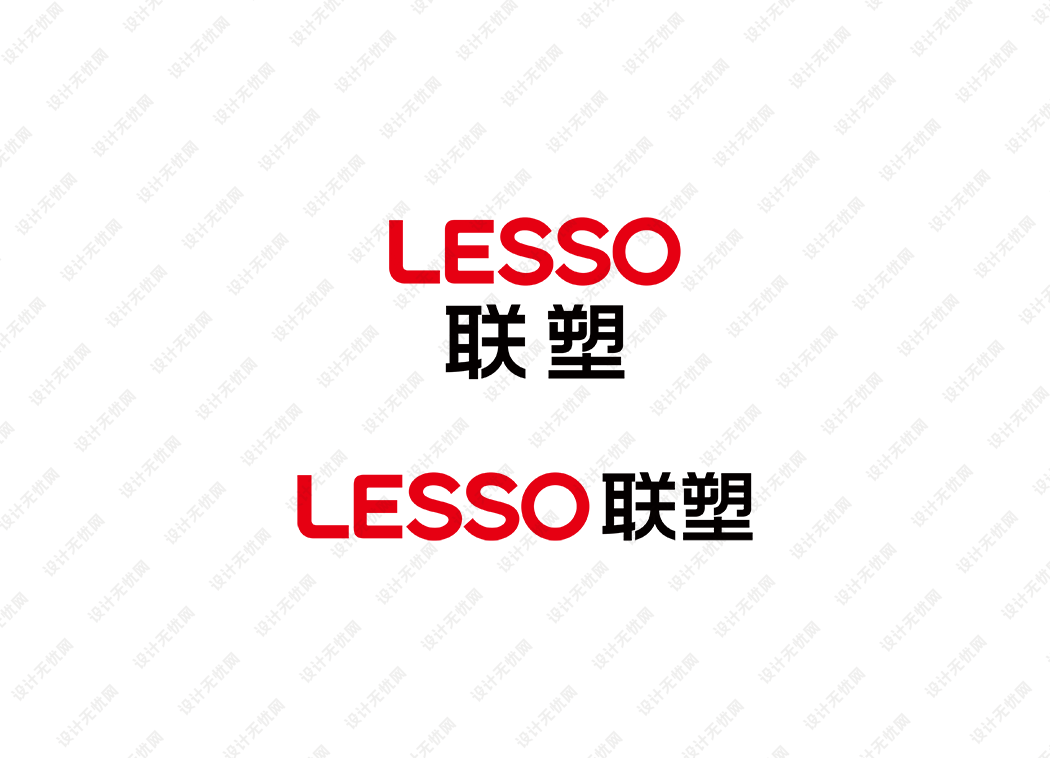 LESSO中国联塑logo矢量标志素材