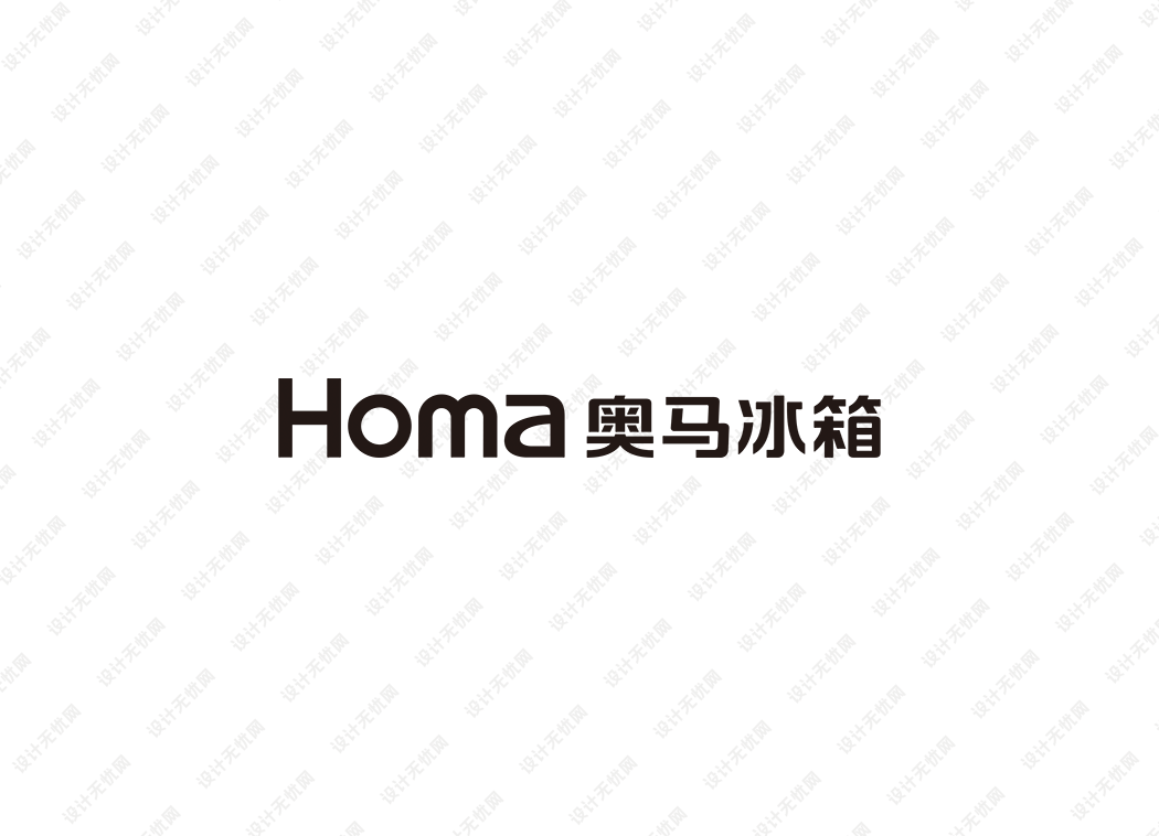 Homa奥马冰箱logo矢量标志素材