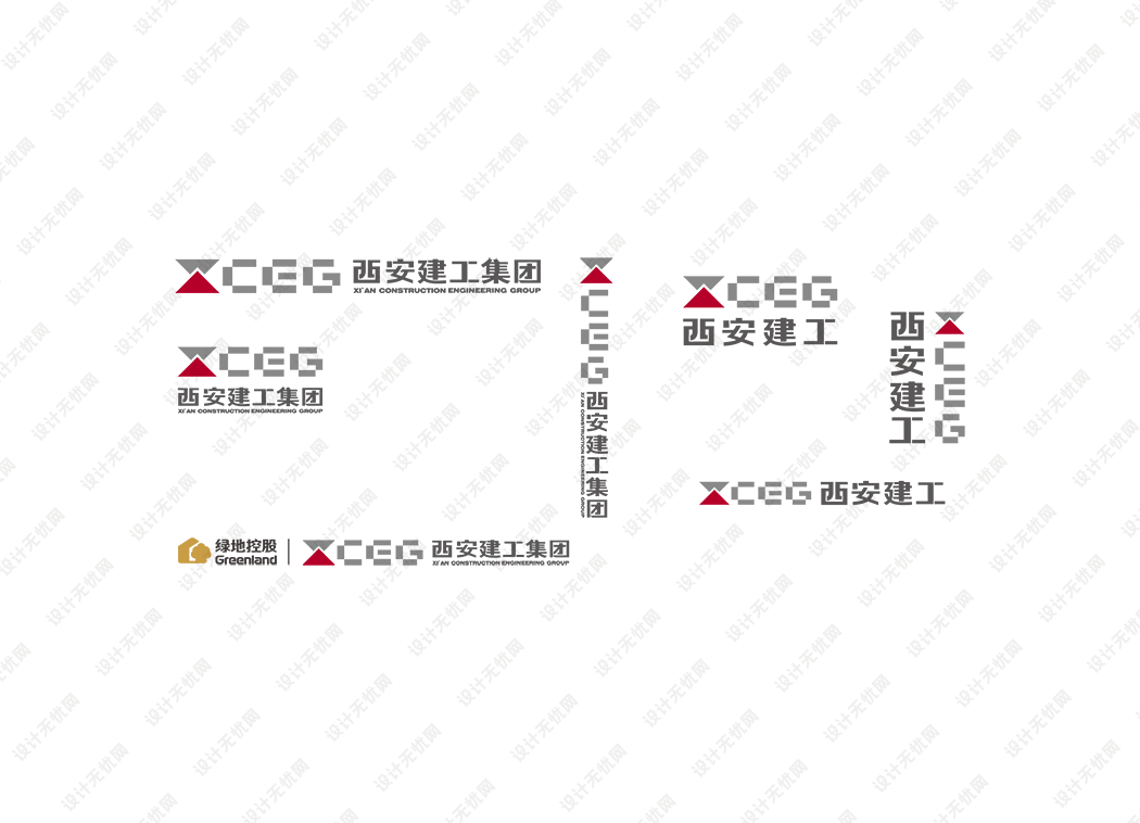 西安建工集团logo矢量标志素材