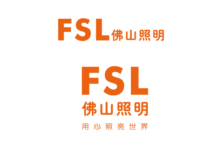 FSL佛山照明logo矢量标志素材