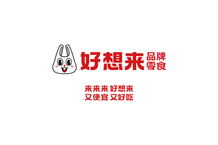 好想来品牌零食logo矢量标志素材