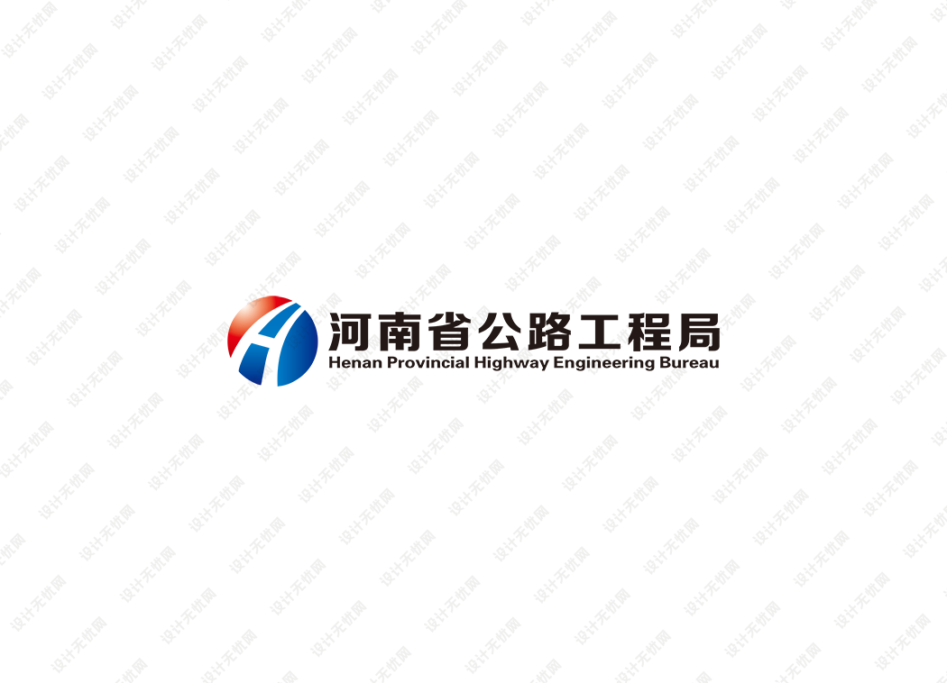 河南省公路工程局logo矢量标志素材