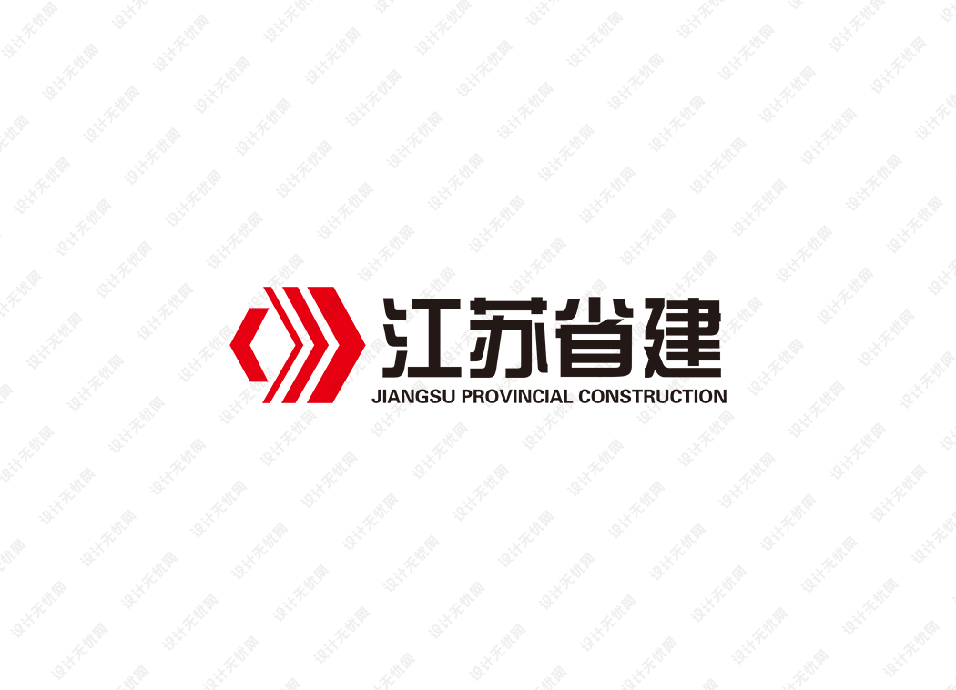 江苏省建logo矢量标志素材