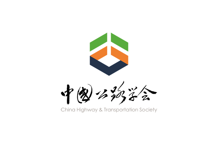 中国公路学会logo矢量标志素材
