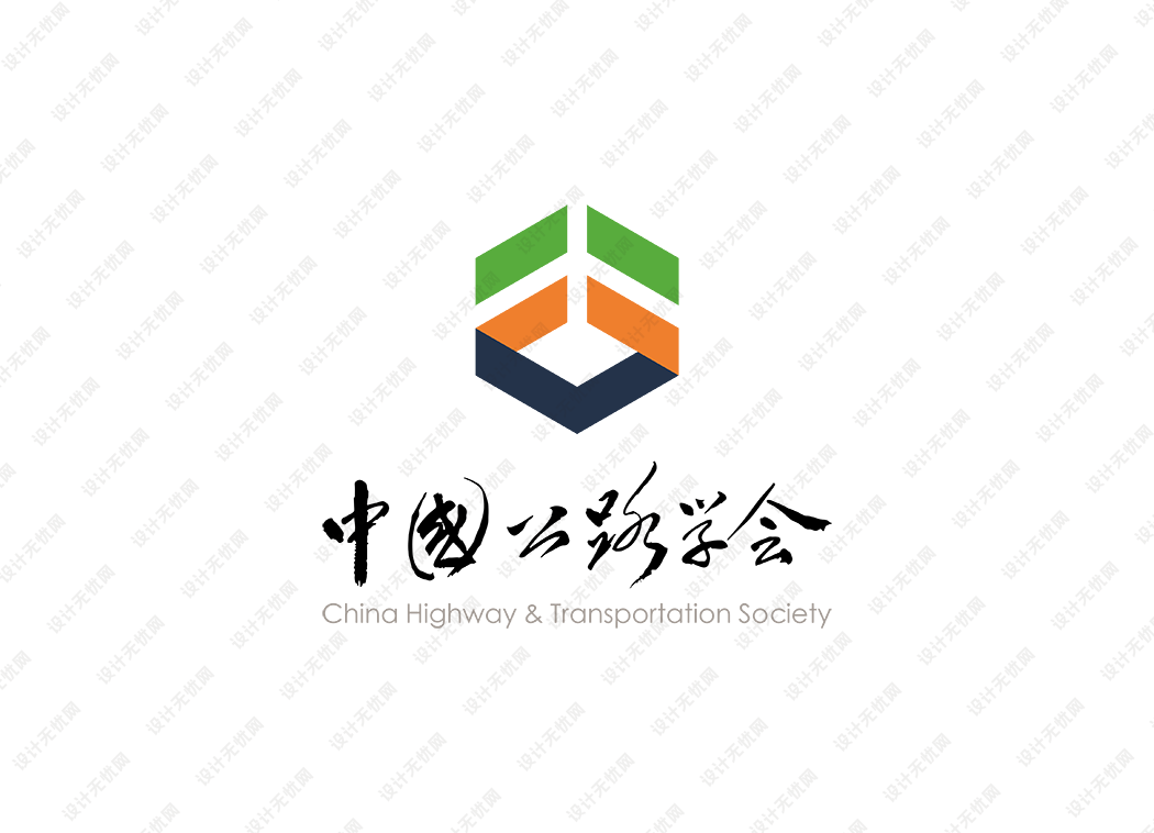 中国公路学会logo矢量标志素材