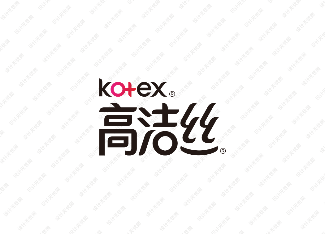 高洁丝（Kotex）logo矢量标志素材