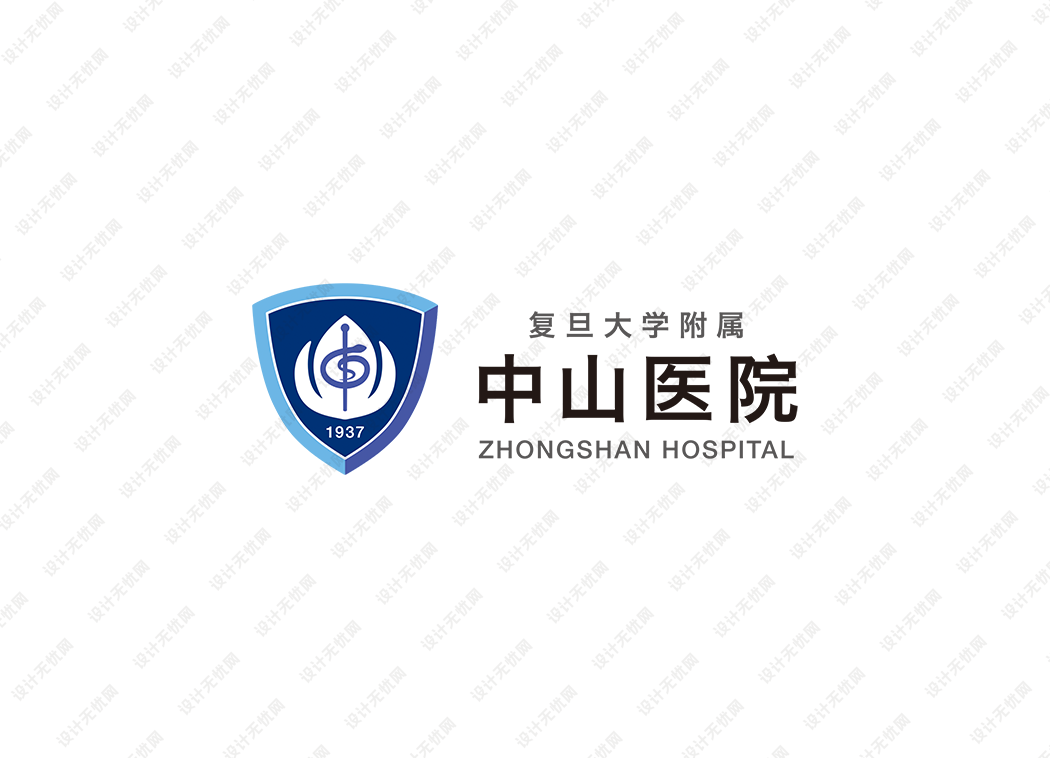 复旦大学附属中山医院logo矢量标志素材