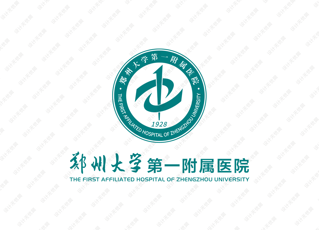 郑州大学第一附属医院logo矢量标志素材