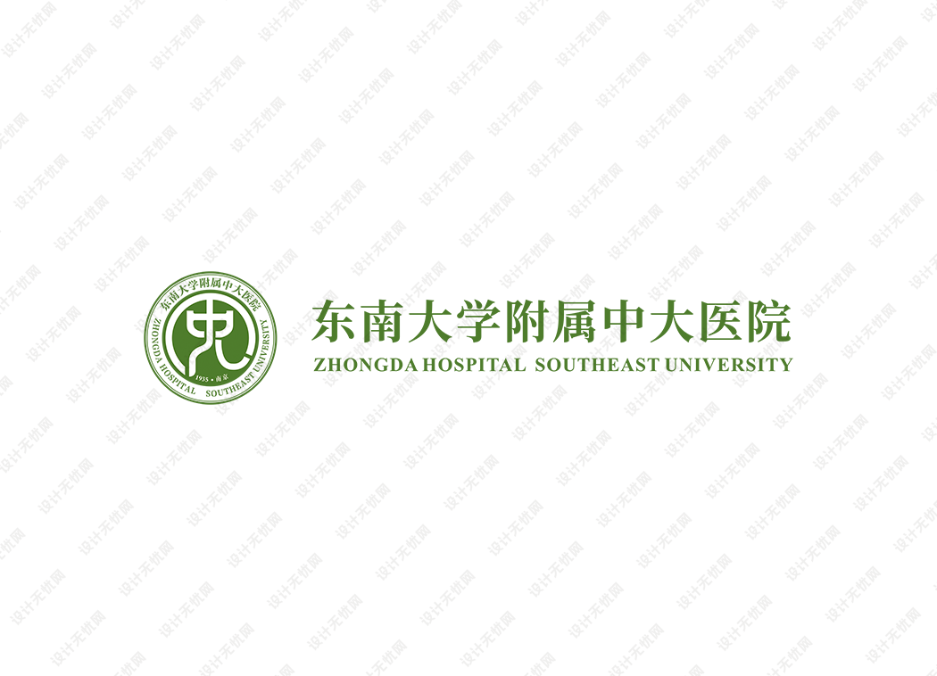 东南大学附属中大医院logo矢量标志素材