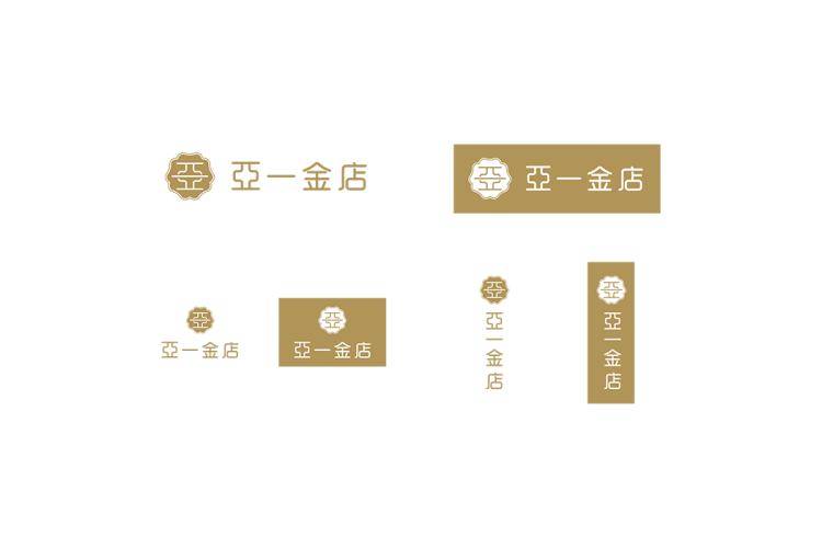 亚一金店logo矢量标志素材