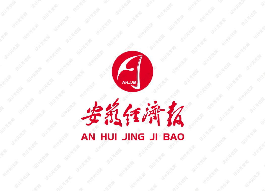 安徽经济报logo矢量标志素材
