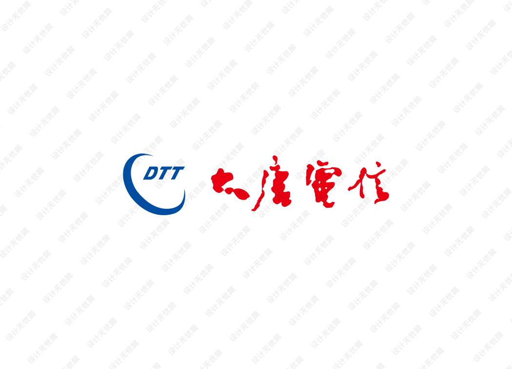 大唐电信logo矢量标志素材