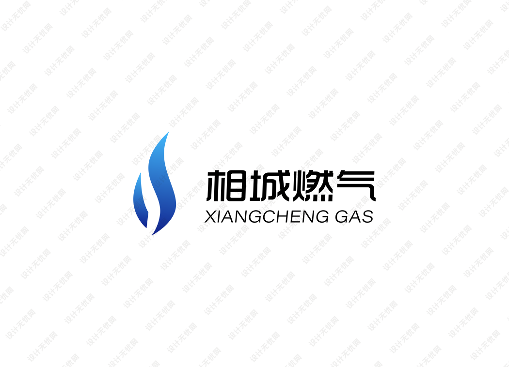 相城燃气logo矢量标志素材