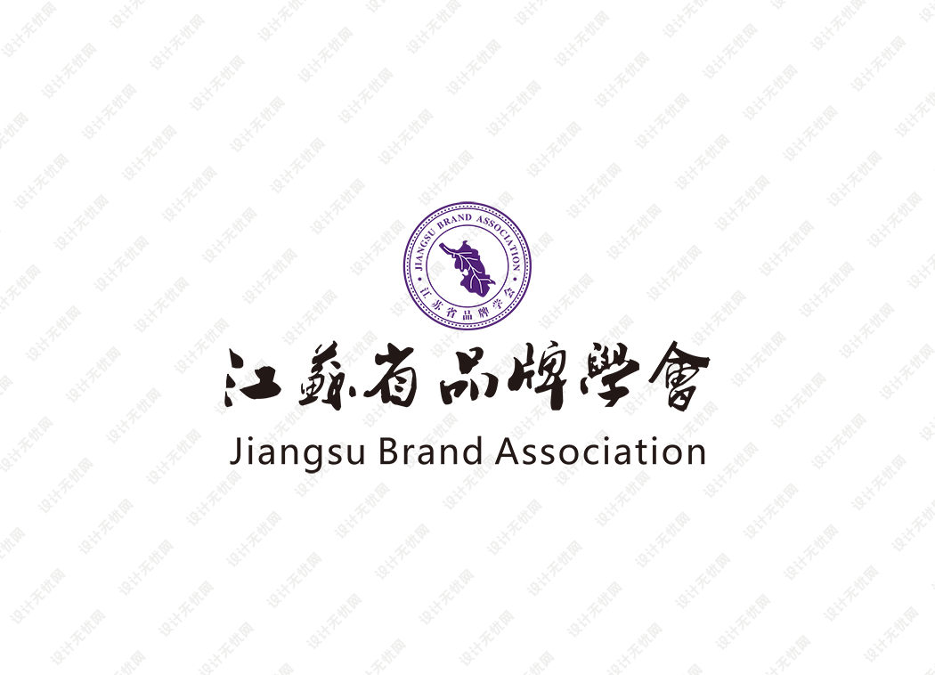 江苏省品牌学会logo矢量标志素材