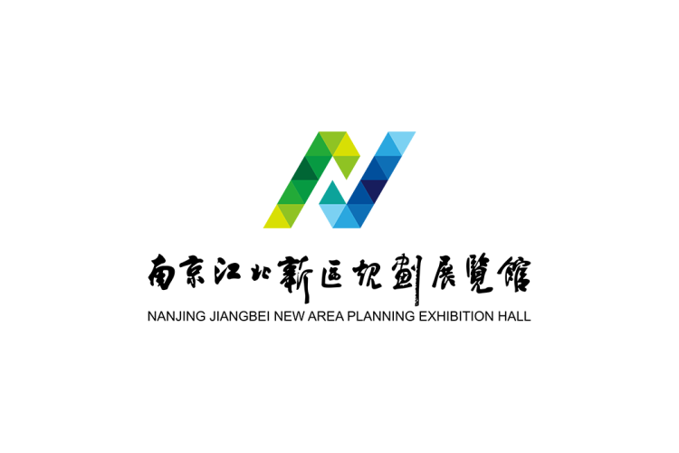 南京江北新区规划展览馆logo矢量标志素材