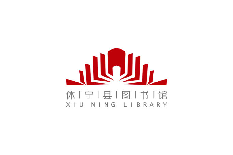休宁县图书馆logo矢量标志素材
