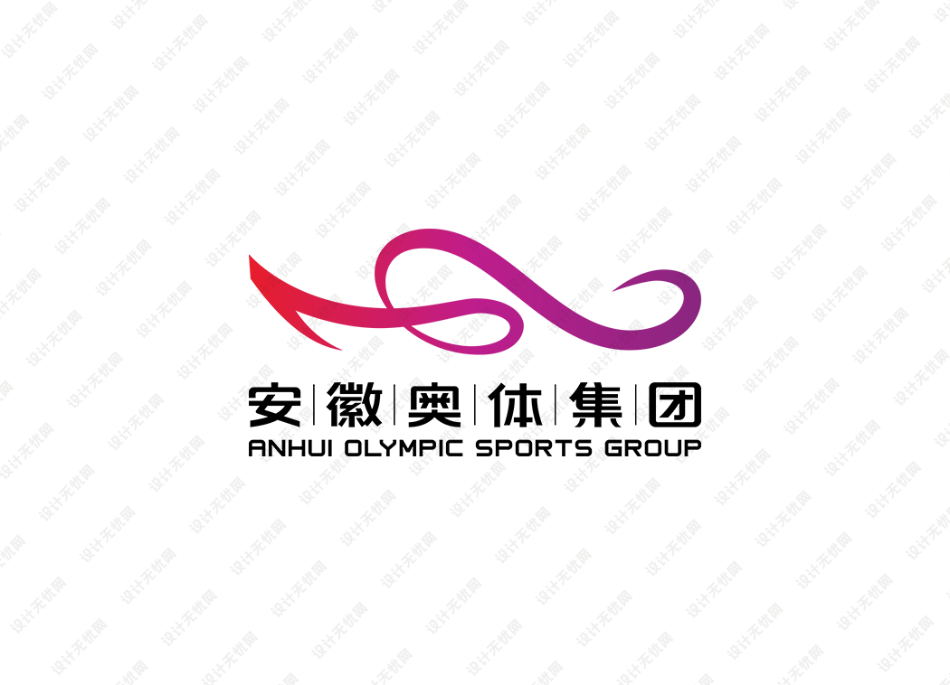 安徽奥体集团logo矢量标志素材