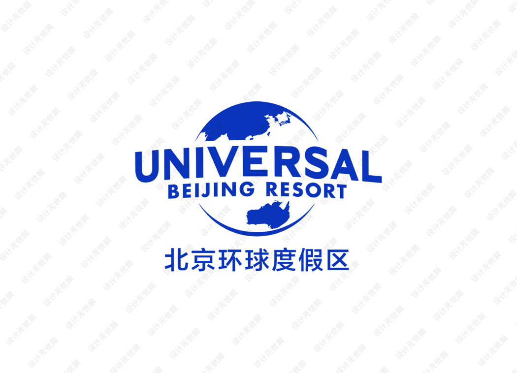 北京环球度假区logo矢量标志素材