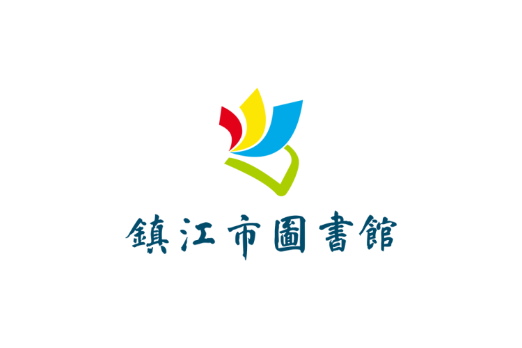 镇江市图书馆logo矢量标志素材