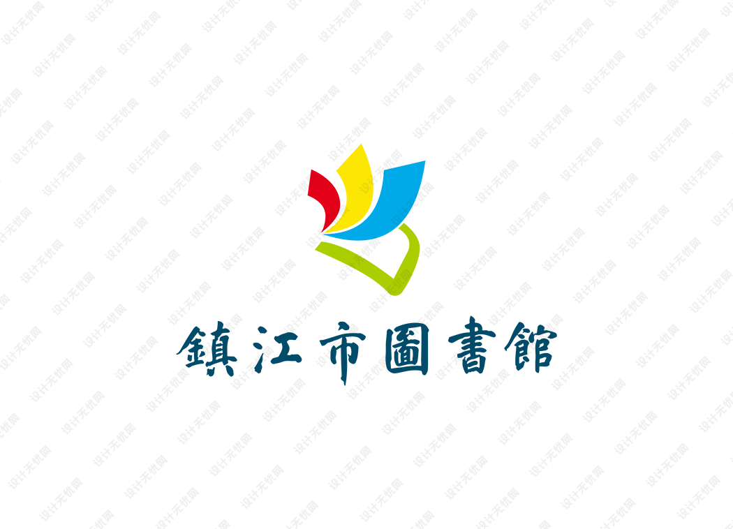 镇江市图书馆logo矢量标志素材