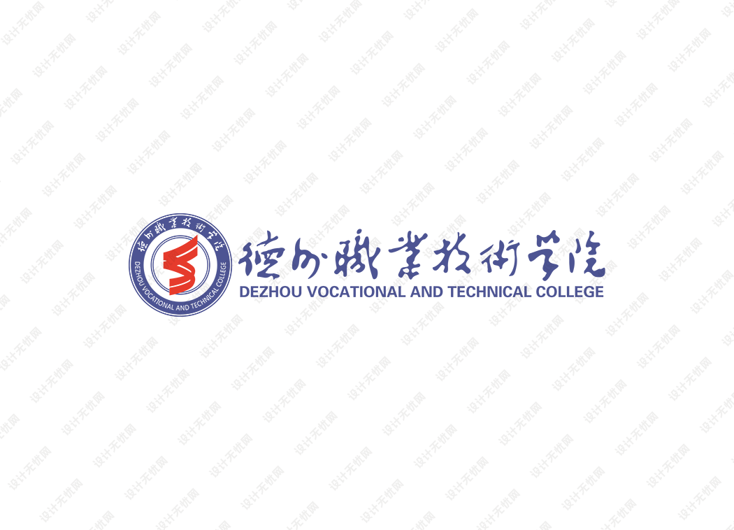 德州职业技术学院校徽logo矢量标志素材