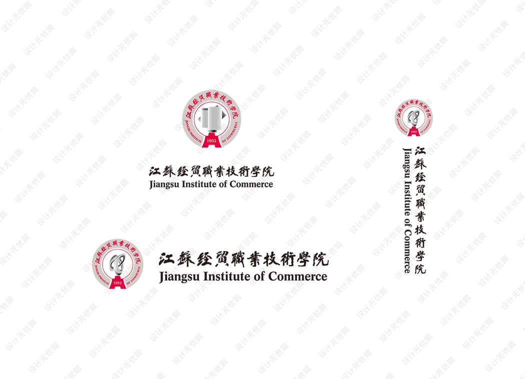 江苏经贸职业技术学院校徽logo矢量标志素材