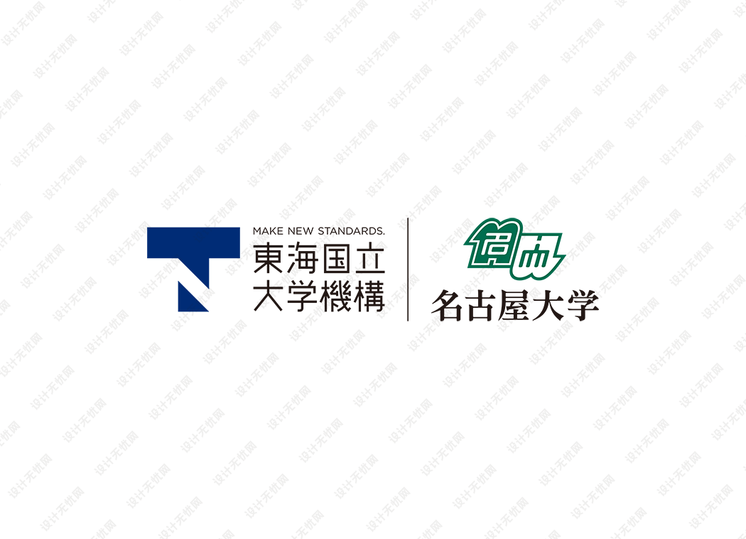 日本名古屋大学校徽logo矢量标志素材